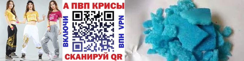 Alpha PVP Соль  площадка как зайти  Всеволожск 