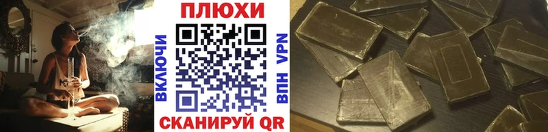 Гашиш индика сатива  Всеволожск 