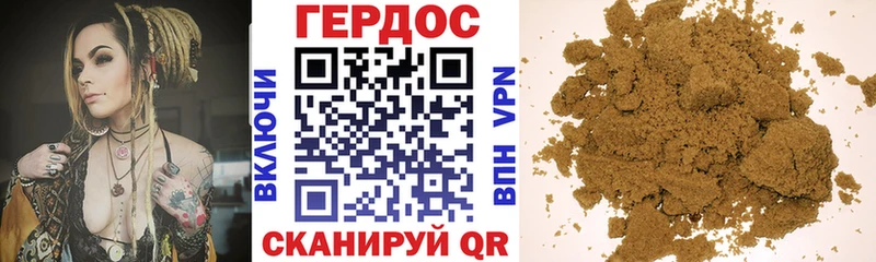 ГЕРОИН белый  Всеволожск 