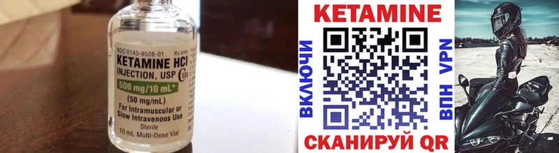 где продают Всеволожск КЕТАМИН VHQ