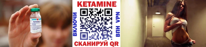 Кетамин ketamine Всеволожск