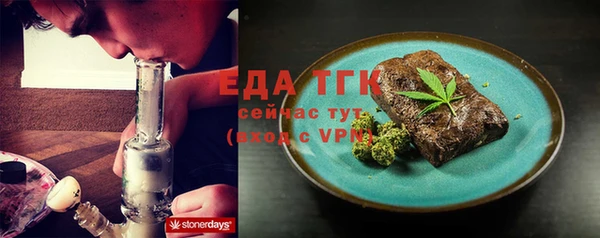 таблы Володарск