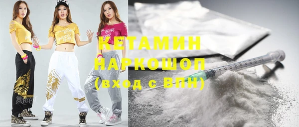 таблы Володарск