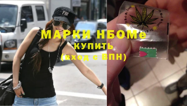 таблы Володарск
