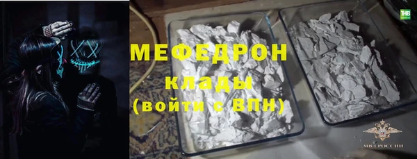 прущие крисы Волосово