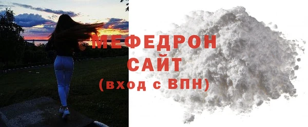 прущие грибы Волоколамск