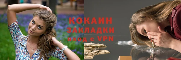 таблы Володарск