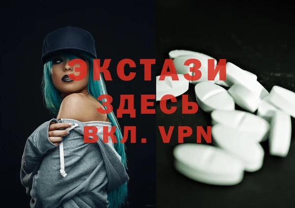 прущие крисы Волосово