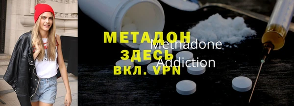 тгк Верхнеуральск