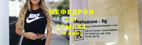 прущие крисы Волосово