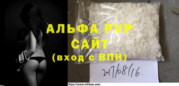 таблы Володарск