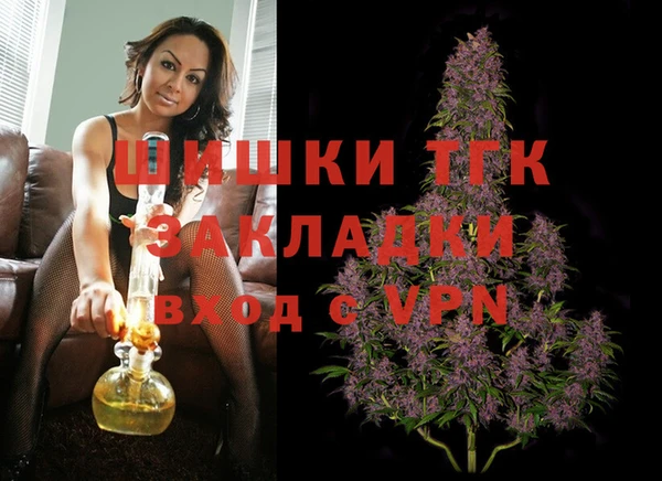 таблы Володарск