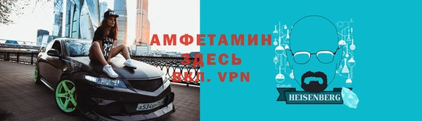 прущие крисы Волосово