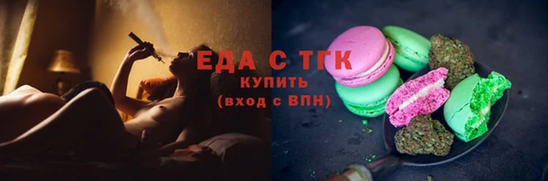 таблы Володарск