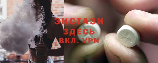 тгк Верхнеуральск