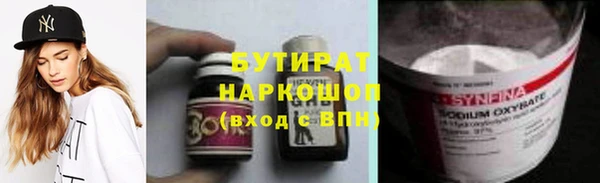 меф Верея