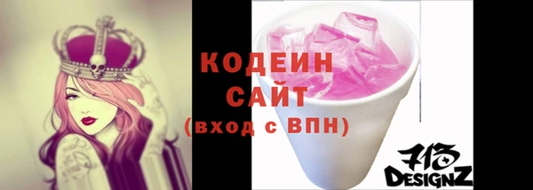 гашик Верхний Тагил