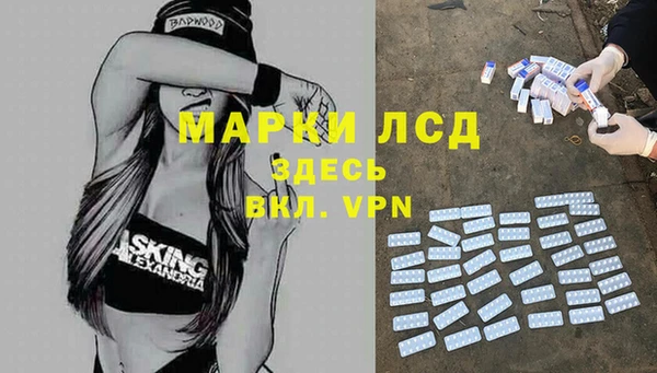 прущие крисы Волосово