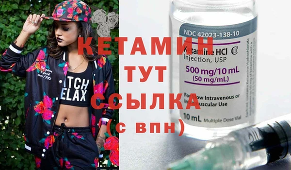 прущие грибы Волоколамск