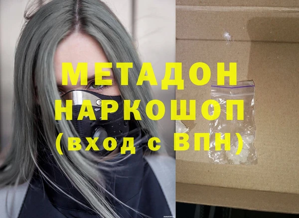 прущие крисы Волосово