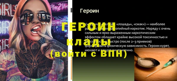 прущие грибы Волоколамск
