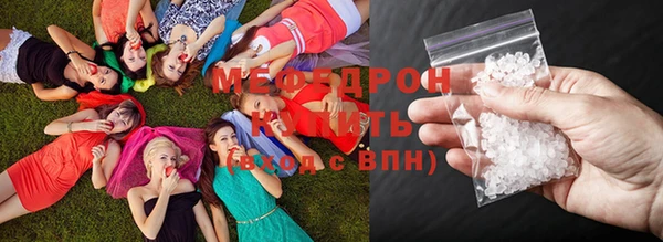 прущие грибы Волоколамск