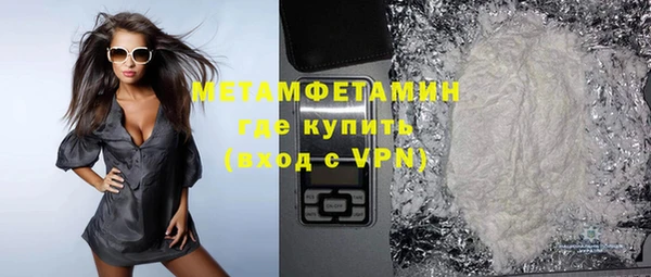прущие крисы Волосово