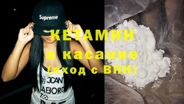 меф Верея