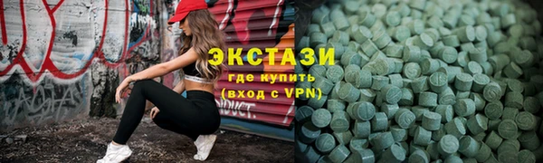 таблы Володарск