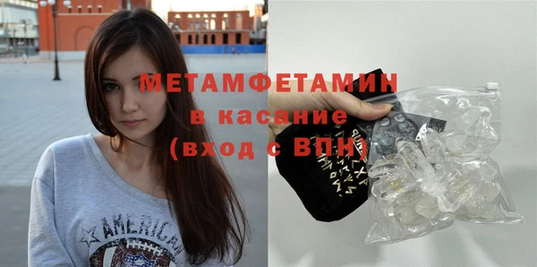 прущие крисы Волосово