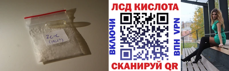 Лсд 25 экстази ecstasy  дарнет шоп  Всеволожск 