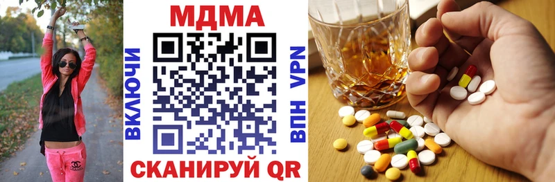 MDMA VHQ  магазин  наркотиков  нарко площадка наркотические препараты  Всеволожск 