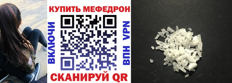 магазин    Всеволожск  Мефедрон кристаллы 