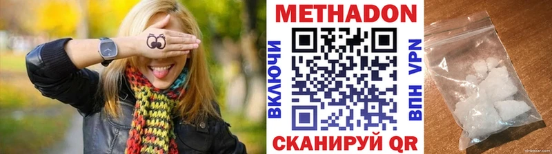 Метадон кристалл  Всеволожск 
