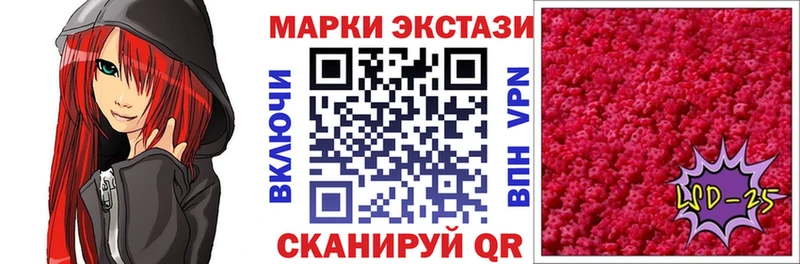 ссылка на мегу вход  Всеволожск  Марки NBOMe 1500мкг 