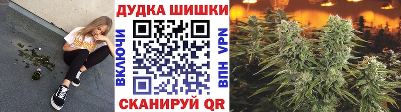 гидра ссылки  Всеволожск  Каннабис Bruce Banner  наркошоп 